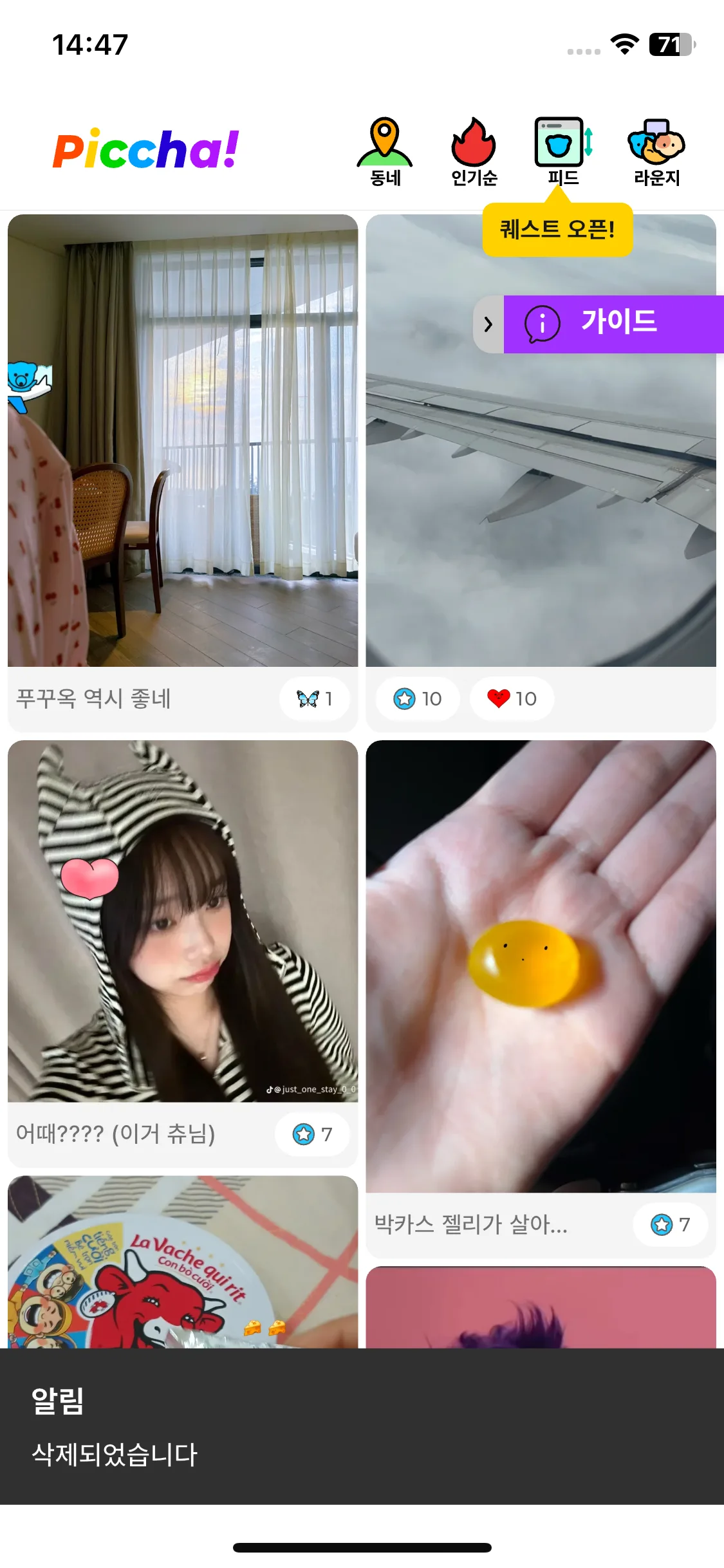 Test Image 5